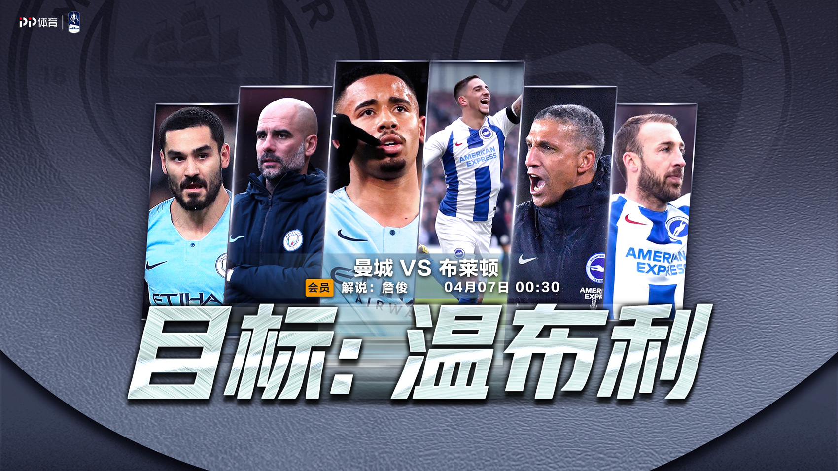 爱游戏-包含芝加哥公牛内部会议纪要流出——冲刺阶段豪取连胜；足总杯使命明确；赛程密集仍需轮换的词条